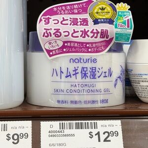 Skin Conditioning Gel Moisturizer 180g
